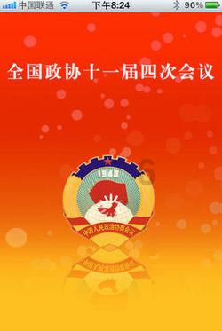 小蓝球向上跳
